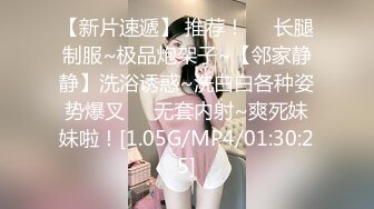 【骚浪御姐】【草莓姑娘】古怪可爱美女和男友天天淫乱 身材好奶大翘臀 主动骑乘 后入啪啪啪 (3)