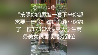 私人订制 安然 性感吊坠内衣 曼妙身姿梦幻入魂 柔美身段一览无余