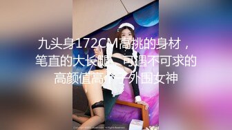 全身敏感帶的舞蹈老師人妻 花崎りこ 36歲