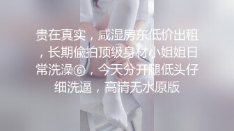 人生很长遇事莫慌pebble的摸鱼推荐『宝藏珍品』近年来绝美的国产网红写真夏羲瑶李蒽熙等整理合集，都是超美极品女神，身材也是超棒[113V] (14)