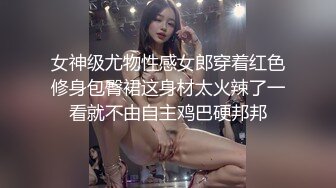 广东桑拿会所1600元选的包臀裙性感美女,男的太能操了把美女干的受不了跳床下又拉上去干