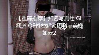 【抖音网红】最新抖音72W粉丝火爆网红〖超靓小可爱〗最新自慰啪啪性爱私拍流出 学妹制服装激烈啪啪