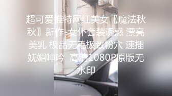 大陸AV劇作：千年豪乳妖狐成道榨完鏢局教頭吸書生／電召美乳技師按摩穿情趣制服互舔啪啪等 720p