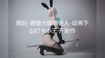 《极品反差✿淫妻私拍》模特身材一字马极品娇妻【性爱猫】2，魔鬼身材喜欢露出喜欢淫乱剧情PTGF第一次尝试