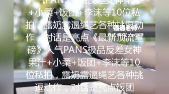 【自整理】开车带着害羞的丰满人妻到小树林里打野战——P站 Dana Kiss最新视频合集【310V】2 (42)