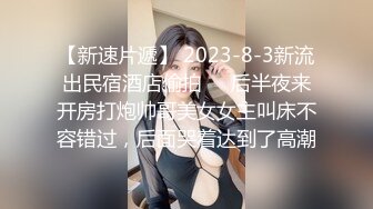 在酒店抱着这样高颜值苗条小姐姐真是爽的不行啊，啪啪观音坐莲狠狠猛顶，不停换姿势大力抽送猛干【水印】