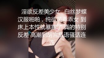 性欲特别强烈的漂亮女技师，原以为我是猎人，没想到我成了猎物