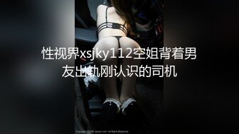 国产AV 天美传媒 TM0075 吸血鬼打炮不留情 胡蓉蓉