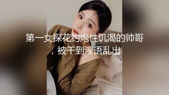 可愛漂亮小姐姐做愛玩着手機被舔着