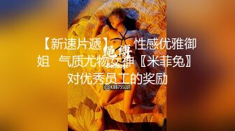 【顶级爆乳独家重磅】秀人极品嫩模『田冰冰』最新大尺度 露脸露点掰逼 全裸诱惑无遮 白虎小骚逼嫩得出水