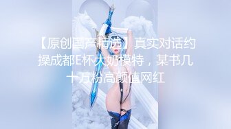 《极品御姐㊙️究极泄密》露脸才是王道！高颜气质网红女神【禧阿妹】私拍，表里不一极度反差，情趣紫薇3P肛交被炮友各种干 (7)