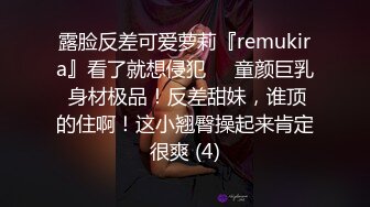 姐妹花三飞：无套干姐妹俩，超级疯狂，操完一个插下一个