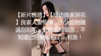 女大学生欠高利贷签下卖身契！被债主3P轮流内射（约炮看视频水印）