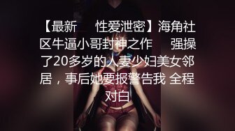 高颜黑丝伪娘贴贴 外面很多人想跟我做爱 跟我毛关系啊 被大哥无套输出 吸着R上位骑乘很享受 内射