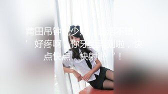 约了个极品高颜值牛仔裤妹子