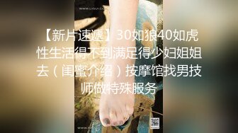 3/6最新 清纯妹子传教士做爱表情销魂操怒射一套啪啪VIP1196