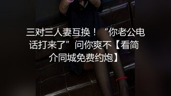 極品高挑大長腿美女,皮膚白皙,黑絲襪加持,主動騎坐,觀賞性十足