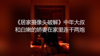 微露脸人妻 激情草逼