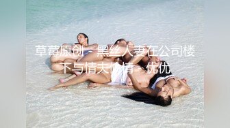 情趣骚妻发浪2