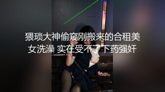 7/11最新 我要一根大鸡吧骚逼好痒手边能摸到的东西都想往里塞VIP1196