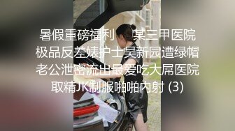 -红裙美女换上制服居家操逼 扶男友大屌吸吮 边舔边自摸骚逼 怼小穴一下挺入