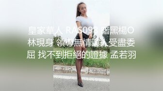  粉色小兔子天花板级高颜值女神情趣兔子装被大灰狼哥哥爆操 外表清纯小仙女主动骑乘