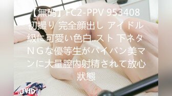 230OREV-065 まゆ(34)