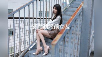 小母狗女友续集，会口很骚