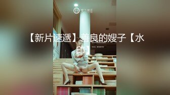 情色主播 妖娆的美丽