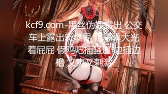 【新片速遞】火辣女郎❤️-空乘馨馨-❤️，空姐的闺房，多套调情制服，裸舞挑逗诱惑，奶子又涨又挺，这屁股你能不心动吗！[1.57G/MP4/02:32:10]