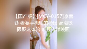 MIDV-486 妻が不在の3日間2年かけて俺に懐かせた連れ子J系をキメセク漬けして一生分ヤリ貯めした。 白都四季