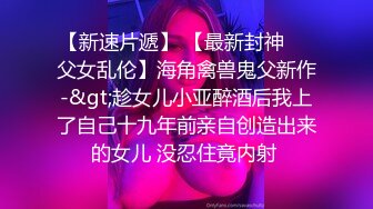 【上古资源】零几到一几年良家换妻泄密5部 爱露出的轻熟女，韵味十足，味道十足！第55弹！