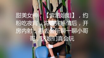 【精品泄密】氣質美女教師日常啪啪誘惑私拍福利 穿著情趣女仆裝酒店服務金主 跪在胯下口交騎操 大屌撐滿潤滑濕暖蜜穴 太猛了 高清原版