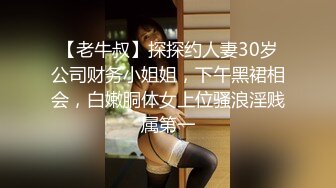 玩手游认识的96年漂亮女网友,趁她男友出差约我去她家偷情,特意穿上新买的情趣黑丝,后入式干的嗷嗷大叫.国语!