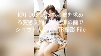 成都小师妹显得很勉强