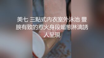 STP24927 【唯美性爱??极品流出】挑逗极品身材敏感体质女友玩出水直接后入开操漂亮美乳速插射一身 VIP2209