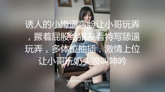 亲生父亲让女儿穿校服乱伦 女儿很敏感被连续潮吹三次