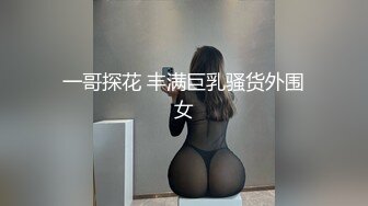 2023新流出乐橙酒店偷拍 健身房认识的年轻情侣还挺会玩的让妹子带着眼罩做爱