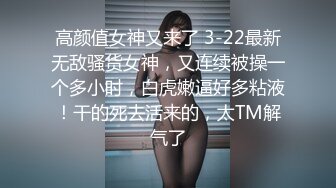 清纯苗条的学生妹和男友开房，妹子是个性冷淡的动物，任凭男友这么操也不吭声，射完继续刷抖音