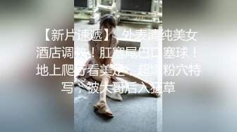 国产CD系列伪娘曦曦新作 蕾丝包臀裙女装自撸隔着黑丝射出来