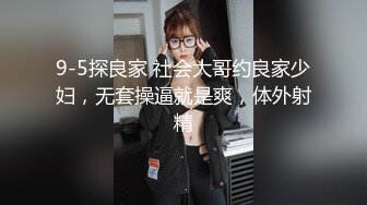 牛仔裤翘臀得魅力