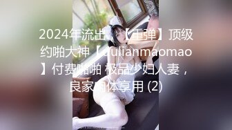 电竞陪玩小姐姐 超颜值极品御姐女神『狐不妖』高冷女神被金主当成精盆蹂躏爆操，反差御姐 征服感爆棚