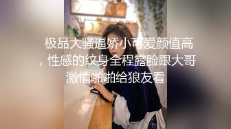 《台湾情侣泄密》小网美的私密生活被曝光