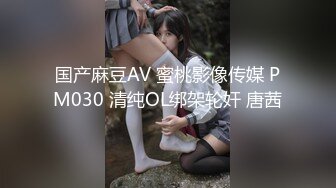 【新片速遞】  ❤️极品反差婊❤️极品气质型白领女上司的一夜情体验，骚货是骚是藏不住的，一被大屌插入就淫叫！[172.09M/MP4/00:16:12]