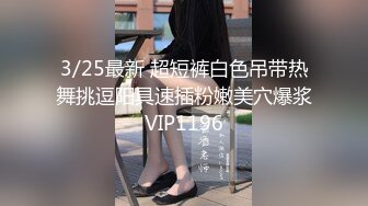 国产麻豆AV MD MD0143 兄弟的清纯女友 被我迷晕后干到高潮 苏畅