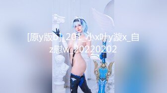 蜜桃传媒 pme-102 修理工用硬屌强修女主人-雪霏_