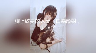 【新片速遞】 少妇偷情帅大叔 舒服吗 少妇 大叔操逼姿势还不少 那么多花样应该能满足了