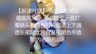 一提一拉一卷 只需三步鸡鸡秒变逼逼 真他娘的是个人才！