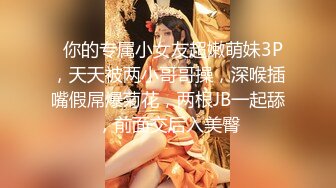 《极品CP魔手外购》正版4K近在咫尺商场隔板缝极限偸拍女厕各种小姐姐方便~逼脸同框~韵味少妇私处很顶 (11)