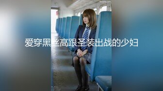 顶级女模私拍！颜值巅峰秀人网绝美人气女神【玥儿玥】福利私拍，露脸露点揉胸扣逼超大尺度合集 (11)